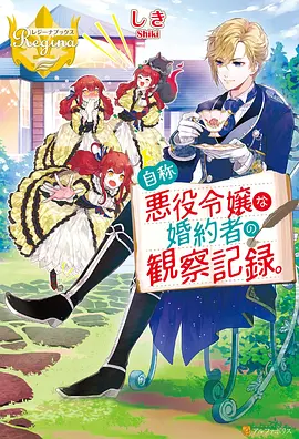 雾港唱片行剧集条目封面插画